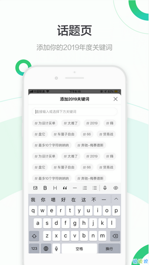 币安官方app