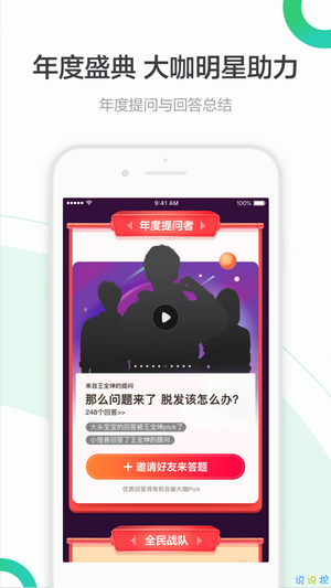 币安官方app