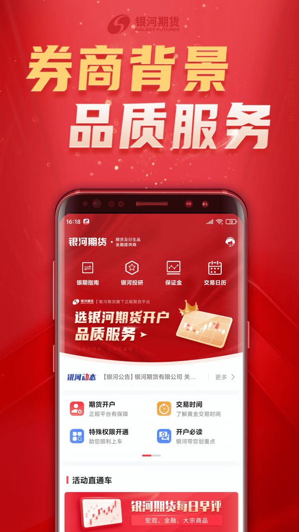qz交易所官方最新版本