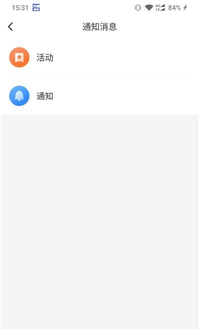 u币交易所app