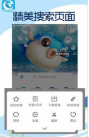 智慧浏览器