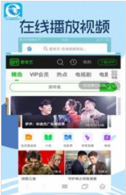 智慧浏览器