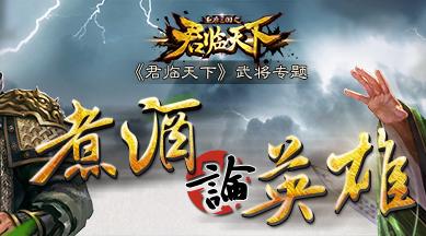 君临天下军团悬赏有什么任务可以完成 军团悬赏任务完成攻略