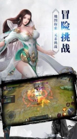 傲世封神