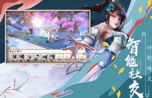 伴生混沌世界