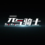 元气骑士工程师这个角色怎么样 工程师介绍