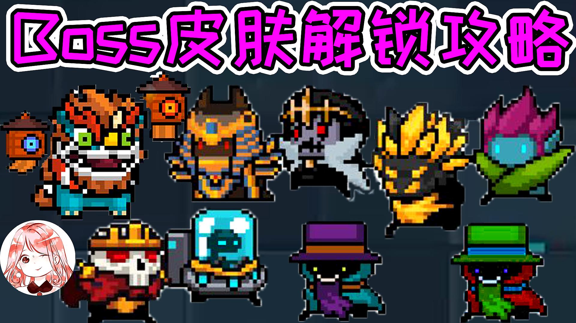 元气骑士工程师天赋要怎么选择 工程师天赋选择介绍 元气骑士工程师天赋要怎么选择 工程师天赋选择介绍