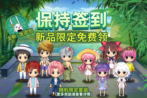 端午&ldquo;粽&rdquo;动员！《推理学院》精彩活动6月11日大放送