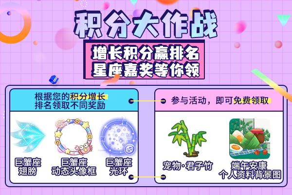 端午“粽”动员!《推理学院》精彩活动6月11日大放送 端午“粽”动员!《推理学院》精彩活动6月11日大放送