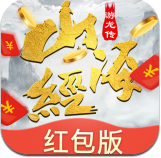 山海游龙传