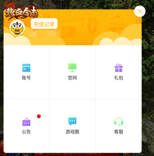 听你安排!《热血合击》全球代言人征集活动正式开启! 听你安排!《热血合击》全球代言人征集活动正式开启!