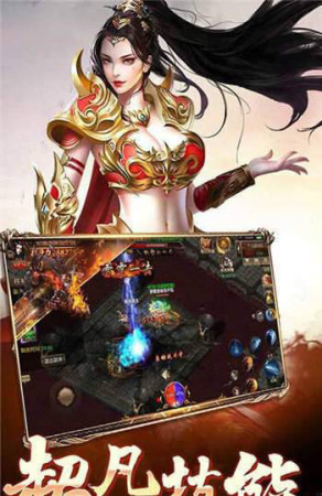 赤血魔剑神器