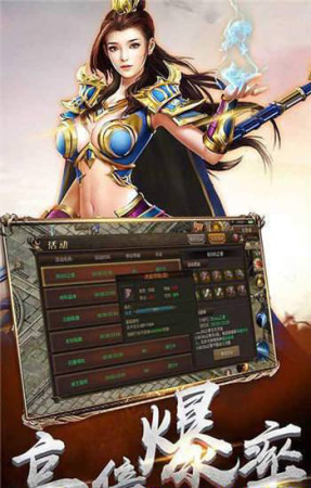 赤血魔剑神器