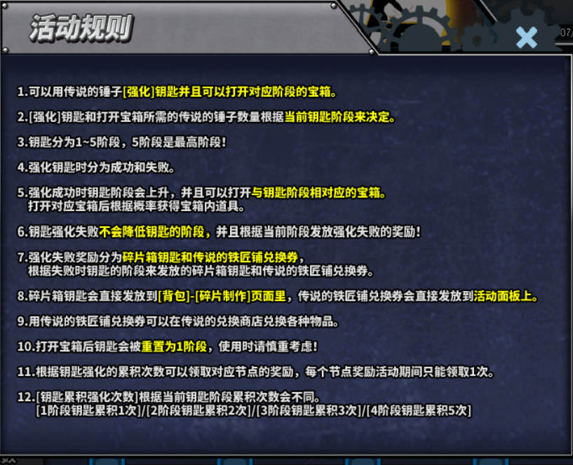暑期福利大轰炸 6.17新版本金矿探险赢稀有 暑期福利大轰炸 6.17新版本金矿探险赢稀有