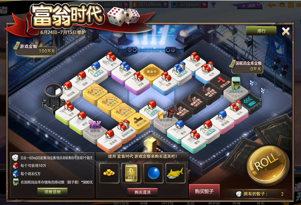 暑期福利大轰炸 6.17新版本金矿探险赢稀有 暑期福利大轰炸 6.17新版本金矿探险赢稀有