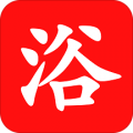 爱洗浴