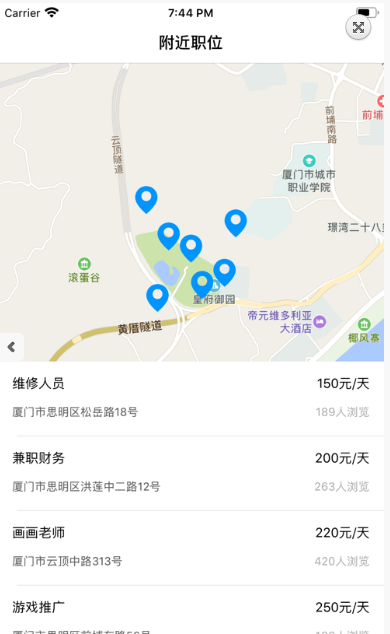 小熊快乐兼职