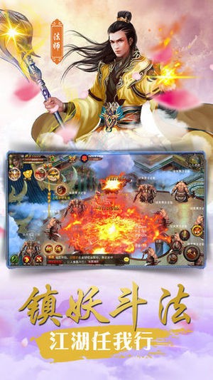 仙武大道