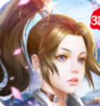 仙武大道