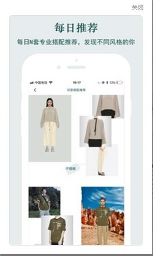 衣小幂