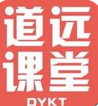 道远课堂