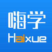 嗨学网