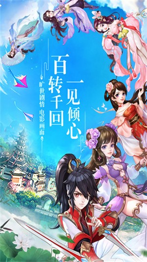 氪金成仙