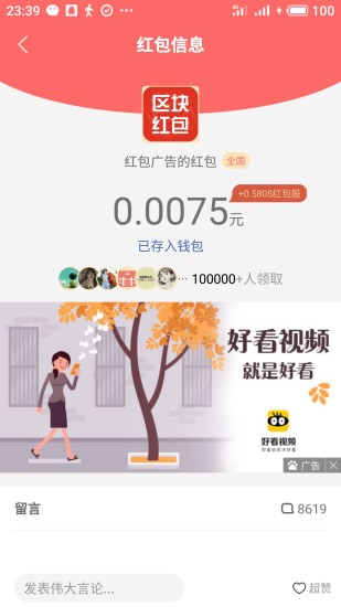 火币global官网