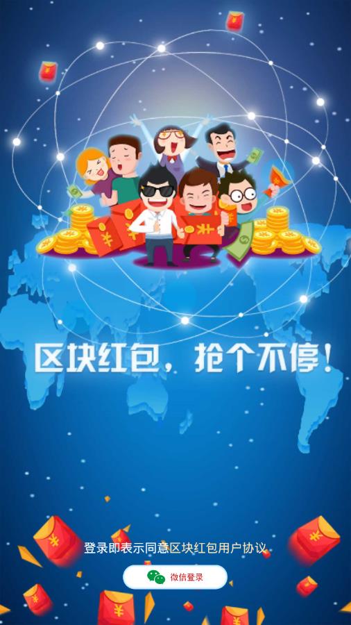 火币global官网