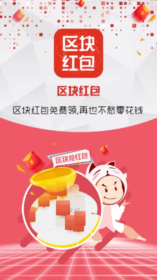 火币global官网