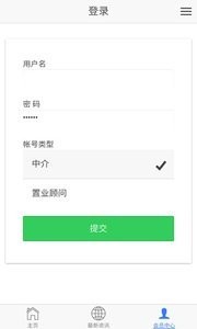房世界