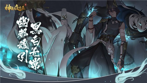 神都夜行录玩家为何组队 组队能挑战哪些副本 神都夜行录玩家为何组队 组队能挑战哪些副本