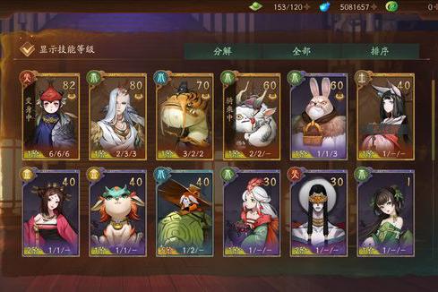 神都夜行录妖灵分解的作用 如何对妖灵进行分解操作 神都夜行录妖灵分解的作用 如何对妖灵进行分解操作