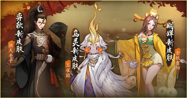 神都夜行录进阶系统是什么 妖灵进阶难度如何 神都夜行录进阶系统是什么 妖灵进阶难度如何