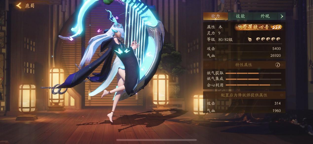 神都夜行录进阶系统是什么 妖灵进阶难度如何 神都夜行录进阶系统是什么 妖灵进阶难度如何