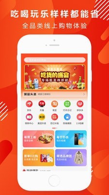 篱笆日记安卓版