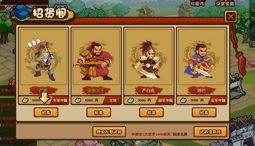 三国全明星元宝有什么功效 元宝获取难度如何