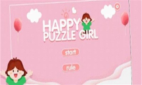 快乐的拼图女孩