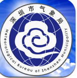 深圳天气
