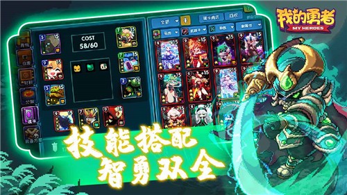 我的小勇者