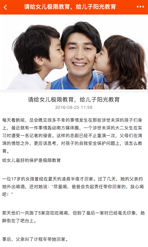 中国母婴网