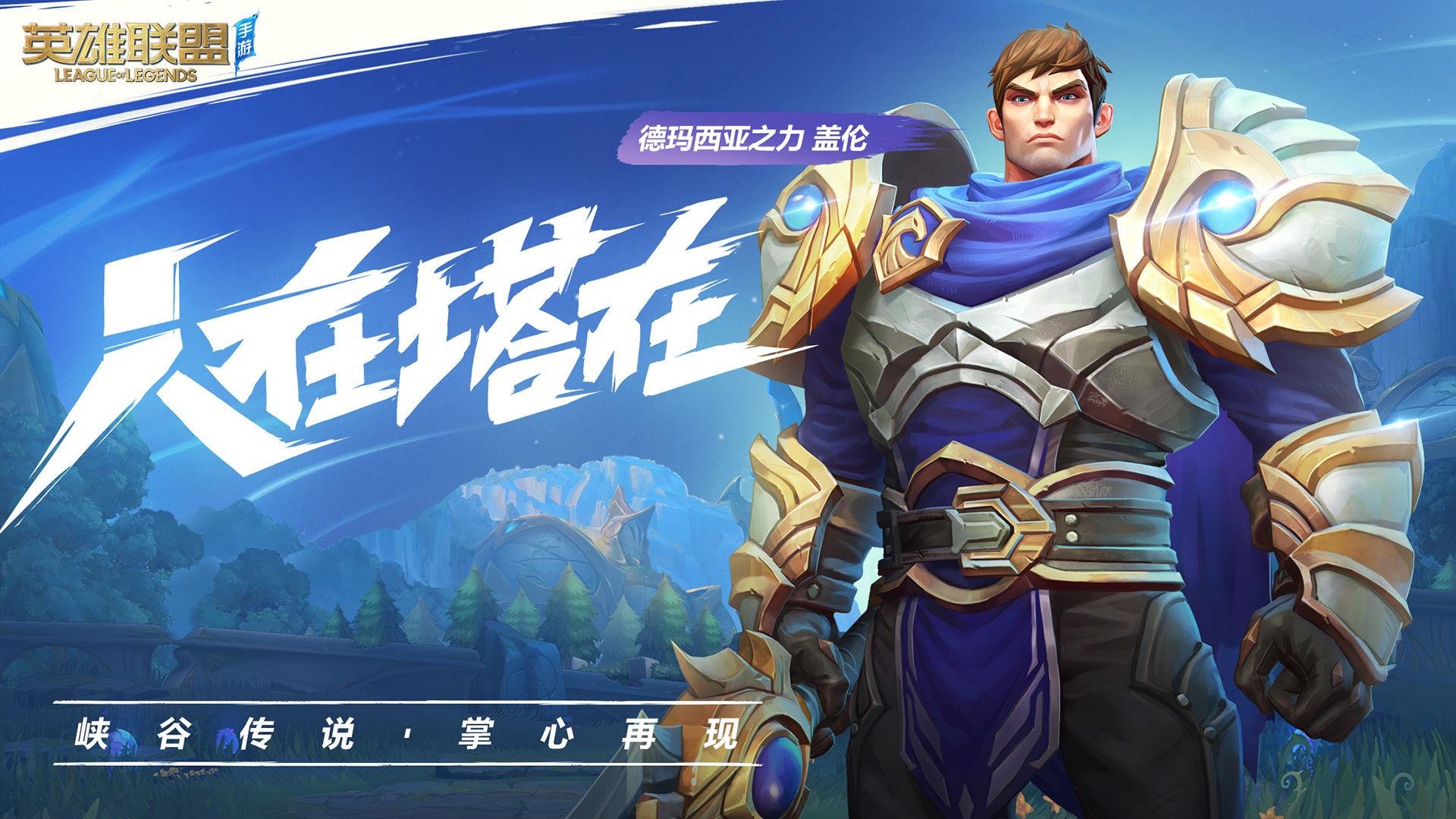英雄联盟男刀怎么玩 超全技巧介绍