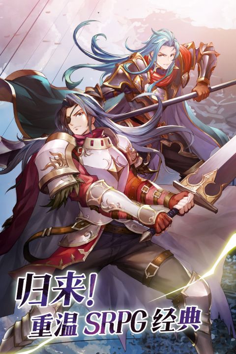 风之纹章