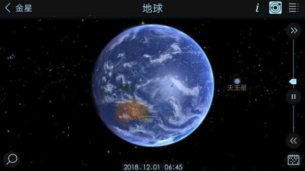 宇宙探测器