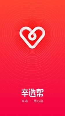 辛选帮