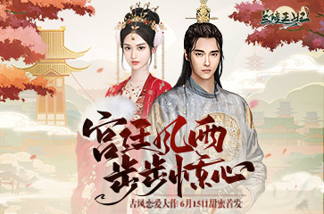 《兰陵王妃》吉光片羽赢取服饰，大量锦衣部件新鲜出炉！