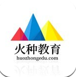 火种教育