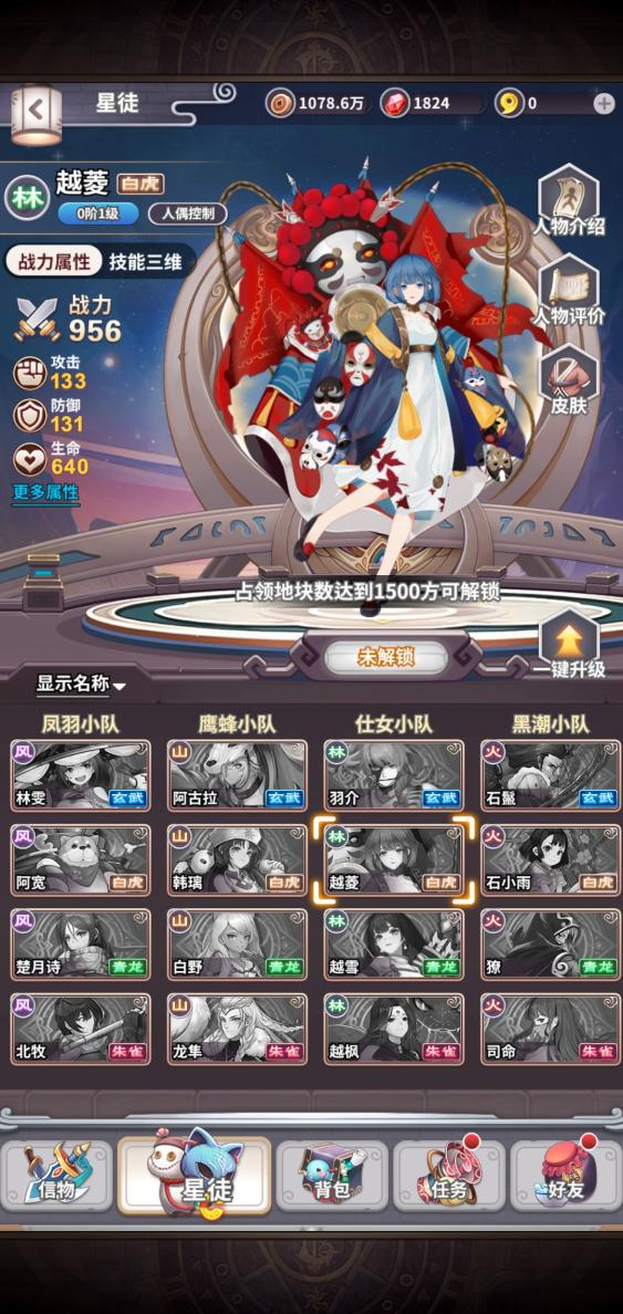 《四象物语》手游首爆!创新国风幻想卡牌 《四象物语》手游首爆!创新国风幻想卡牌