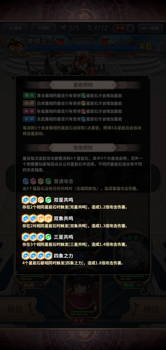 《四象物语》手游首爆!创新国风幻想卡牌 《四象物语》手游首爆!创新国风幻想卡牌