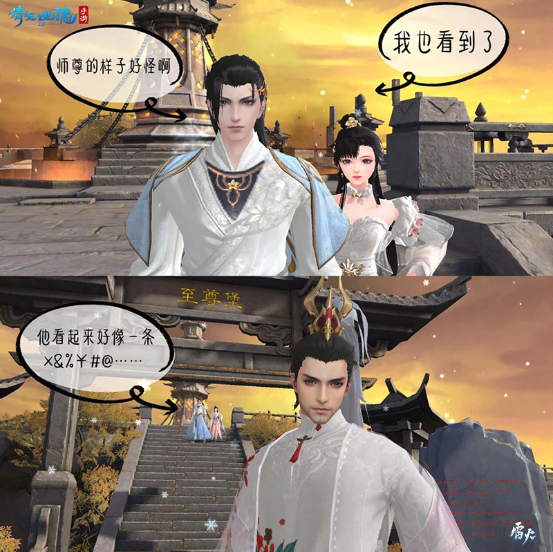 爷青回!用无间道的方式打开倩女手游宗派玩法! 爷青回!用无间道的方式打开倩女手游宗派玩法!
